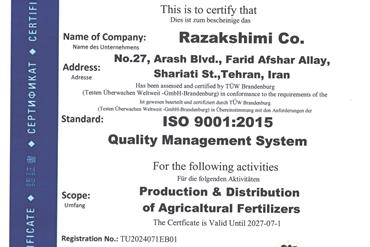گواهینامه سیستم مدیریت کیفیت Iso 9001:2015